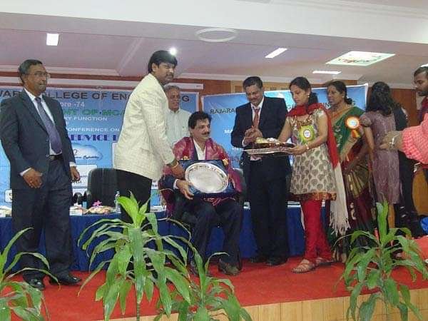 RRCE_bangalore